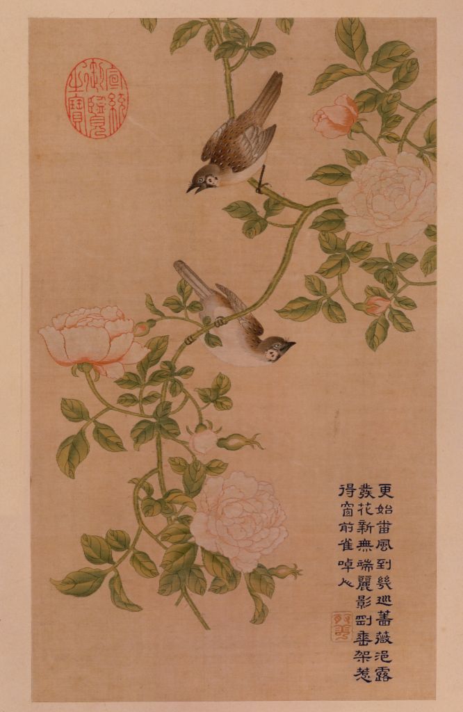 图片[2]-Book of Flowers and Poems Made by Emperor Qianlong of Kesi-China Archive